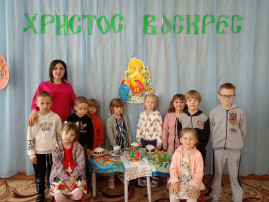 Праздник Пасхи Праздник Пасхи.