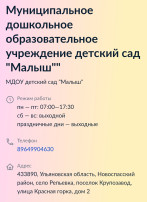 ГосВеб ГосВеб.